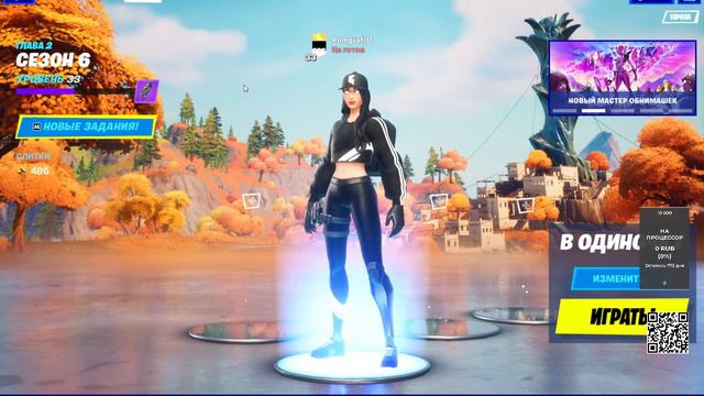 Fortnite. Пока жду DROPS, катаю просто таки...