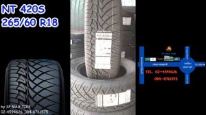 TERRA เปลี่ยนยาง NITTO NT420S