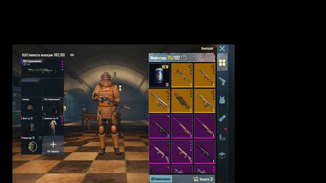 СТРИМ ПО МЕТРО РОЯЛЬ !!!!!!! смотреть онлайн