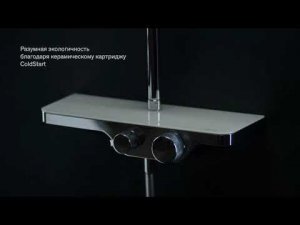 Душевая система Apollo 947730000