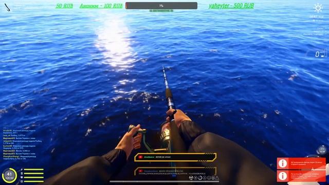 Русская Рыбалка 4 смотреть онлайн