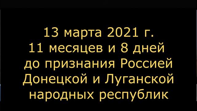 они хотели войны (из материалов дела доказательства)