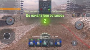 Tanks blitz часть 5!