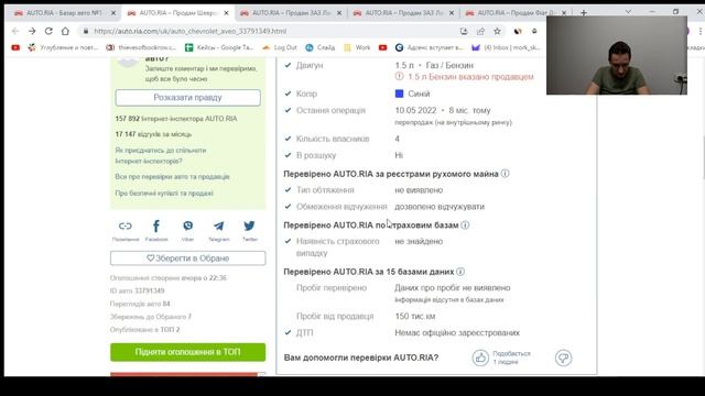 Автомобили от 3000$ до 5000$ в Украине AUTORIA|Авторынок Украина