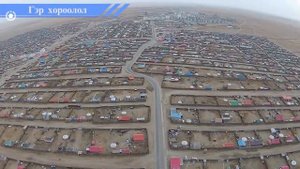 Багануур дүүрэг