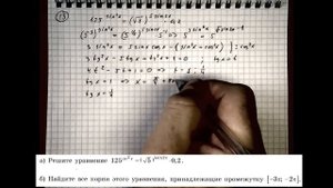 Решаем уравнение: 125^sin²x=(√5)^5sin2x∙0.2