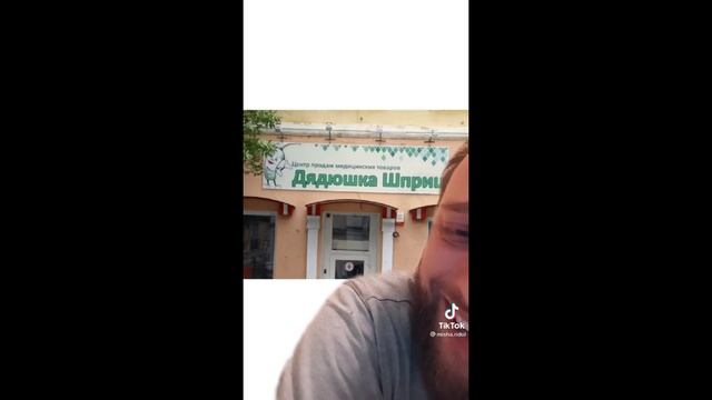 УГАРНЫЕ Названия МАГАЗИНОВ  )))))   #приколы #смешныевидео #юмор #тикток #shorts 574