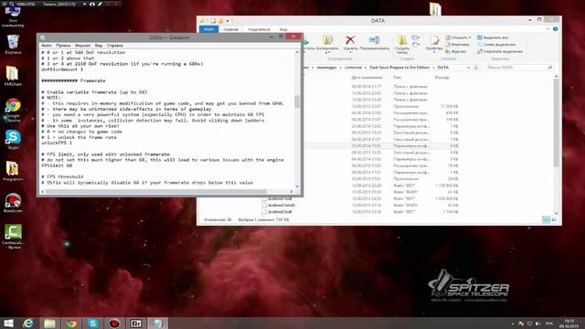 Установка и первоначальная настройка DSfix и DSmfix на Dark Souls PtDE