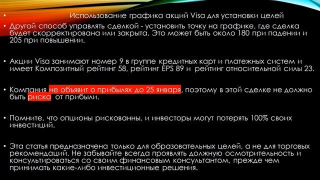 Высокая волатильность и железный кондор