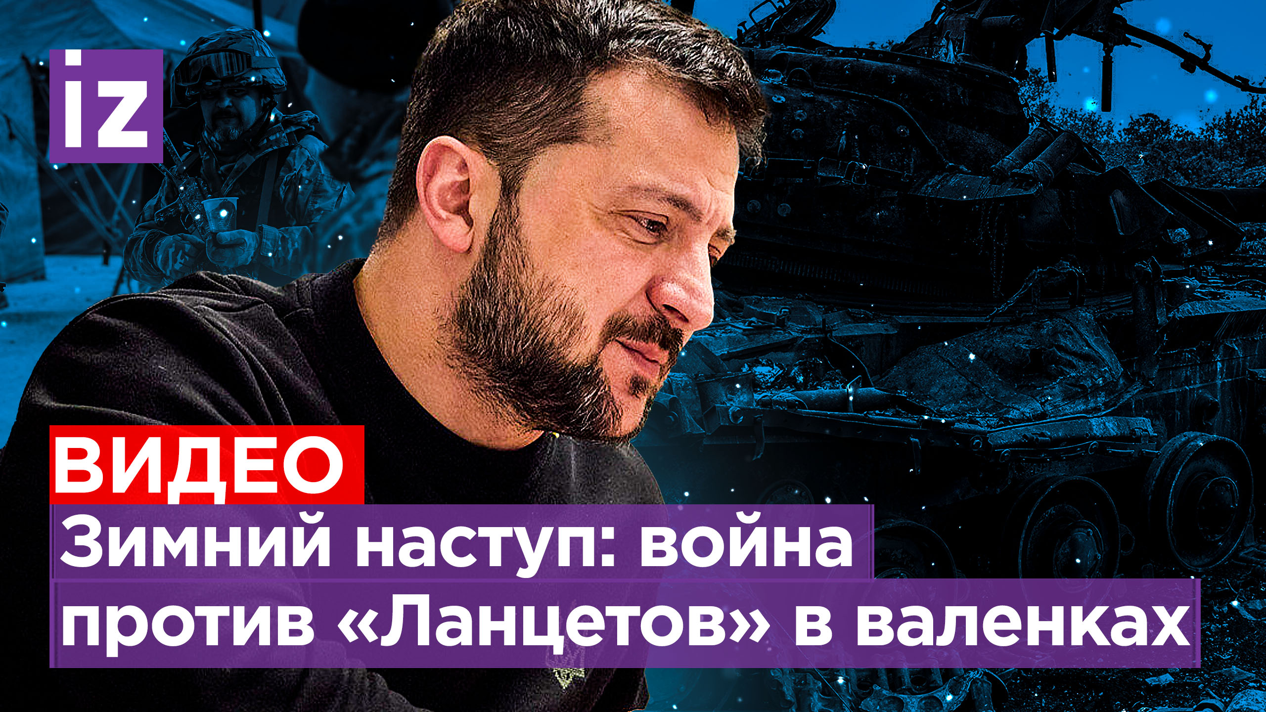 ВСУшники в русских валенках замерзают в снегу: укро-дроны «Валькирия» кишат в небе Угледара