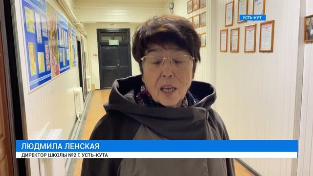 Открытие моста в Усть-Куте смотреть онлайн