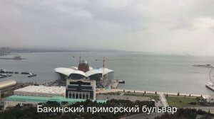 Баку-город ветров / Достопримечательности в Баку / Снег в Баку /2018 / City Baku