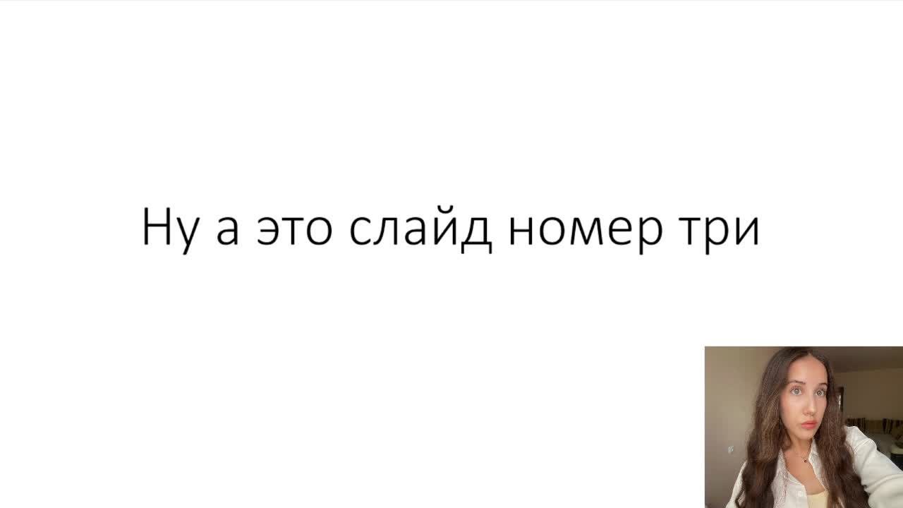 веб