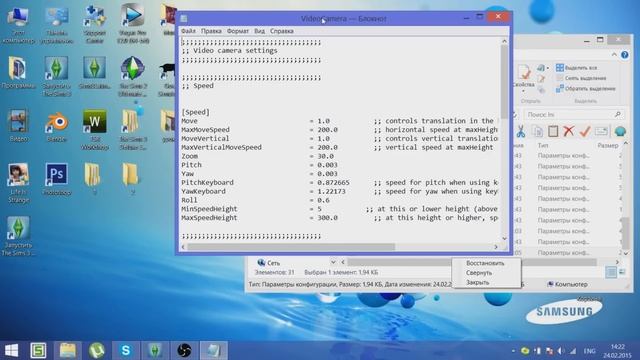 Урок: Как сделать плавную камеру в игре, в режиме Tab? смотреть онлайн