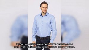 Как заправить рубашку