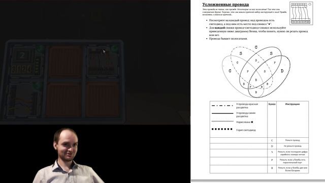 Keep Talking and Nobody Explodes кооп ► СЛОЖНЫЕ ПРОВОДА |03| смотреть онлайн
