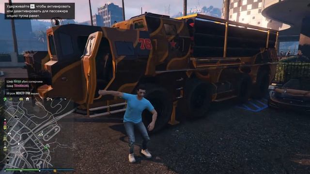 Как стрелять из Chernobog в GTA 5 Online смотреть онлайн