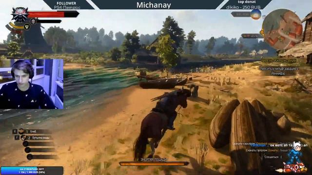 🔴НАЧАЛО В 20:10 | СТРИМ The Witcher 3: Wild Hunt смотреть онлайн