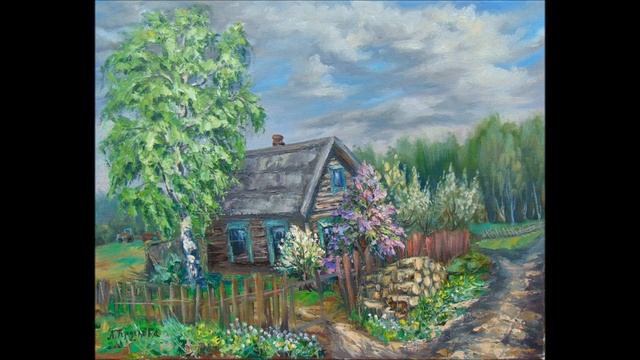 Этюд.Деревенский пейзаж с домиком и сиренью.Круглова Людмила. смотреть онлайн