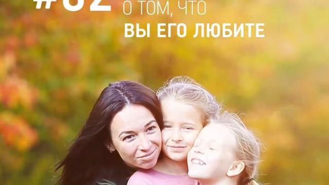 21 СПОСОБ ПРОЯВИТЬ ЛЮБОВЬ К СВОЕМУ РЕБЕНКУ? | Способ #02 #какпроявитьлюбовьксвоемуребенку
