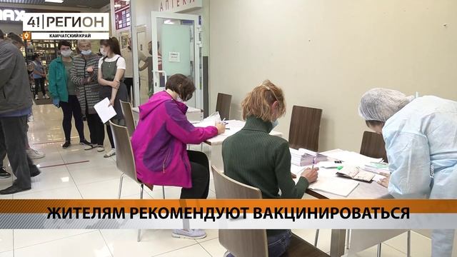 Новости Камчатки за 25 октября 2023 года