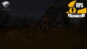 RPStalker - Приключения Волка - Нужно построить зиккурат