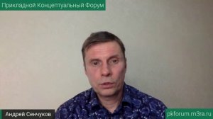 ПКФ #34. Андрей Сенчуков. Честный разговор о проблеме курения в России. Обсуждение доклада