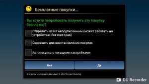 Взлом Real Racing 3 | Lucky Patcher