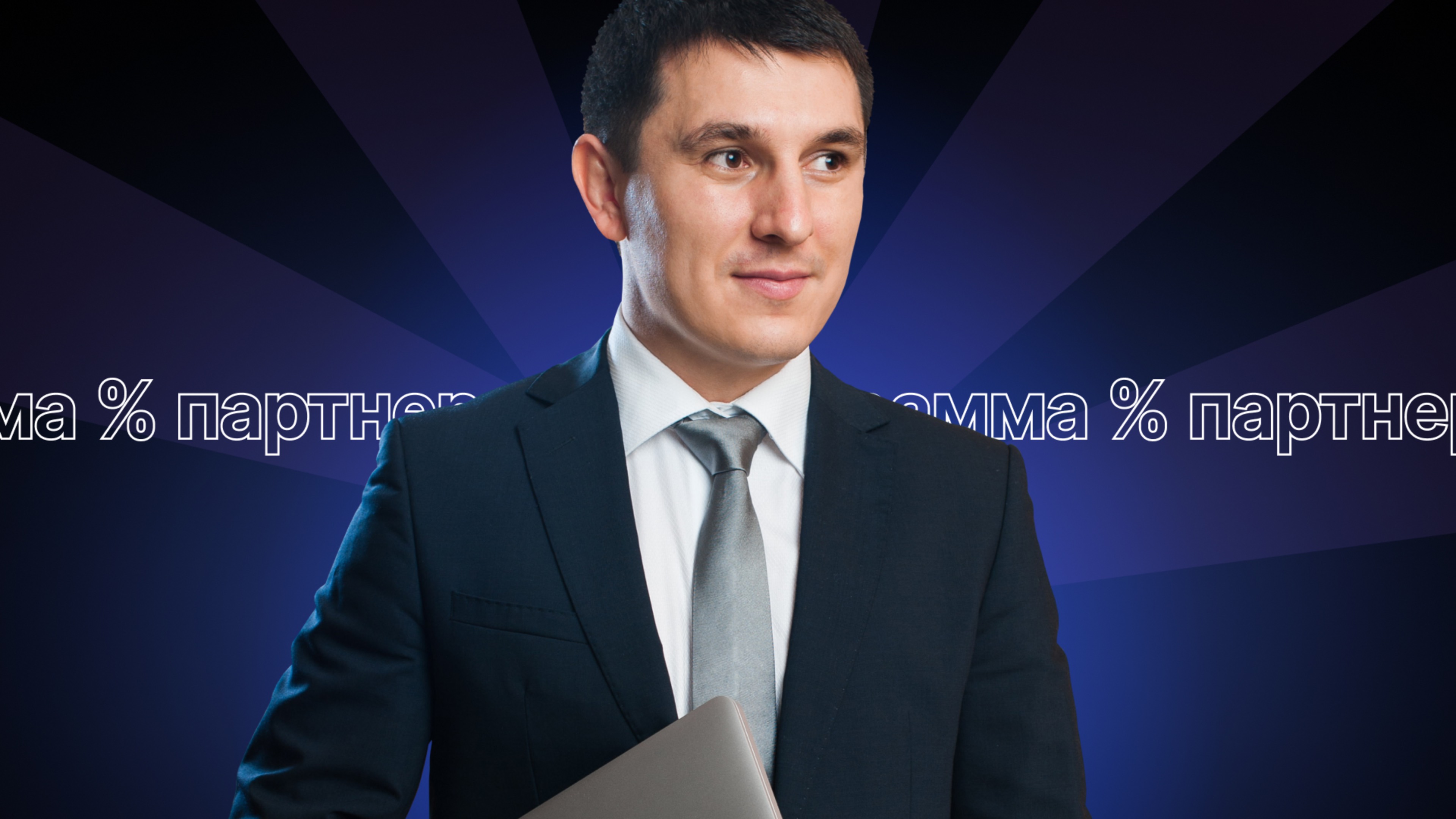 Партнерская программа LikeStats