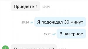 Выставил свой айфон на авито. Ржака смеяка!