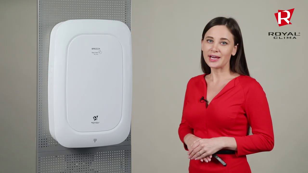 Приточно-очистительный комплекс BREZZA RCB 150 в КЛИМАТ-ГРУПП.РФ
