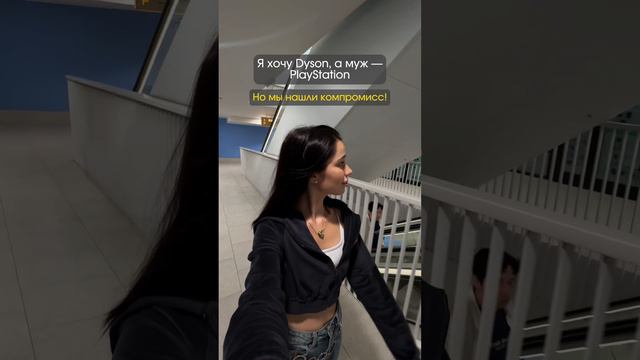 Если компромисс, то только такой! 🤣 #shorts смотреть онлайн