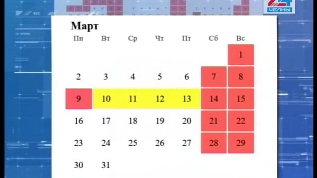 Забыть о праздниках придется ненадолго смотреть онлайн