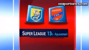 onsportnew.com - Παναιτωλικός - Πανιώνιος 2-1 HL