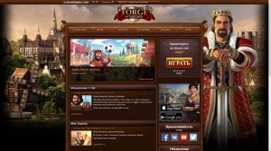 Forge of empires Выпуск 102 (Патч 1.130 и улучшение толоса идолов)