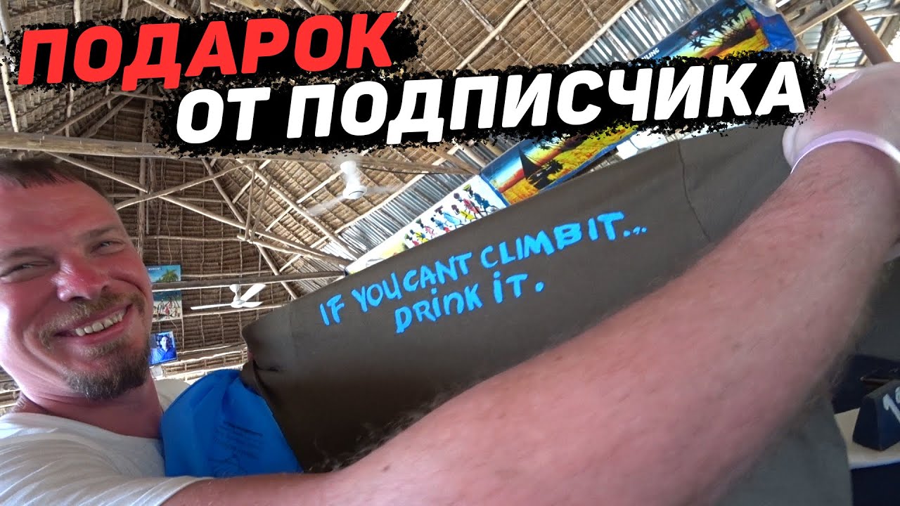 Популярный отель Baraka. Нунгви. Ресторан. Цены. Занзибар 2021