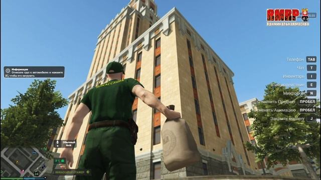 БОЛЬШОЙ ЗАРАБОТОК ИНКАССАТОРА - RMRP | GTA 5 | РМРП