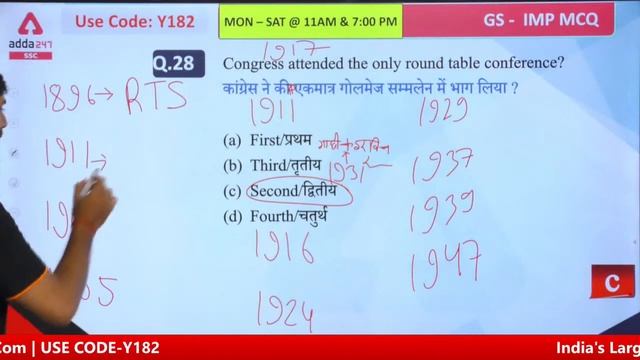 SSC GD 2021 | SSC GD GK/GS Live Class | 5000+ Important Questions for SSC GD | Day #1