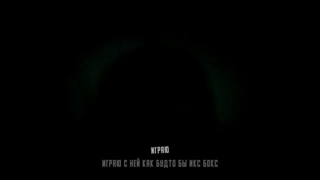 PLOHOYPAREN - Акула грызет меня (Official Lyric Video)