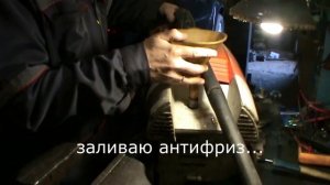Мойка высокого давления.Готовим к зиме. Заливаем антифриз.