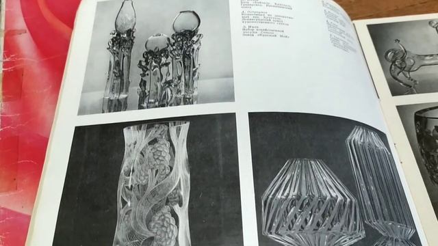 Журнал "Декоративное искусство СССР". Часть 11. (1973 г.) смотреть онлайн