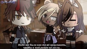 ❣⛓Если услышишь эту песню, беги... || Meme|| Gacha life⛓❣