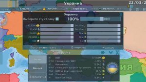 Как сделать ОГРОМНУЮ Армию в игре Dummynation