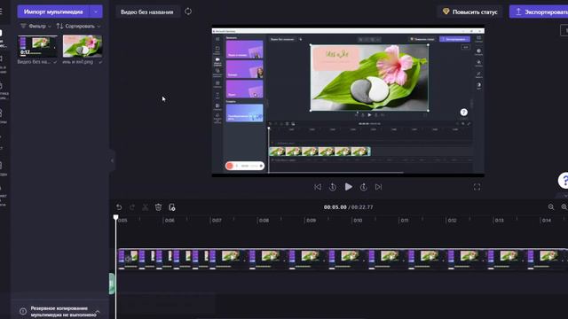 Как легко озвучить видео/Бесплатное приложение Clipchamp в Windows11