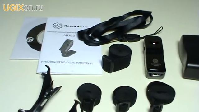 RecordEYE MD85 - комплектация смотреть онлайн