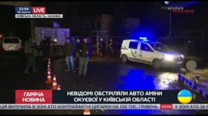 Первое видео с места покушения на Никифорову-"Окуеву" и Осмаева