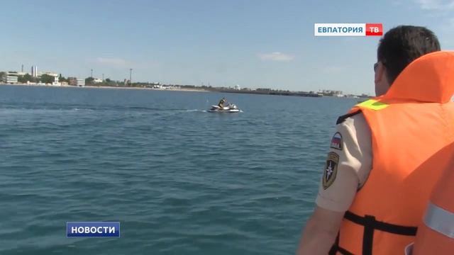 Акватория Евпатории под строгим контролем смотреть онлайн