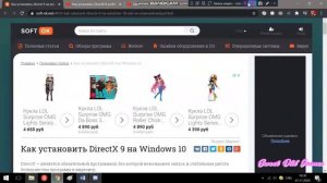 Запуск и настройка Барби: Показ мод (Barbie: Fashion show) на Windows 7, 10