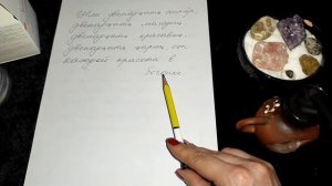 Заговор на крем, на красоту и молодость кожи.