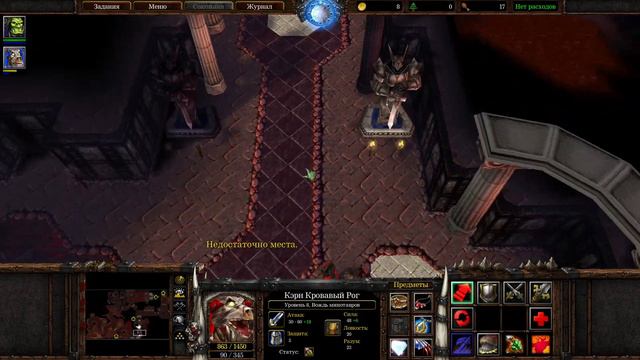 Warcraft 3 #прохождение